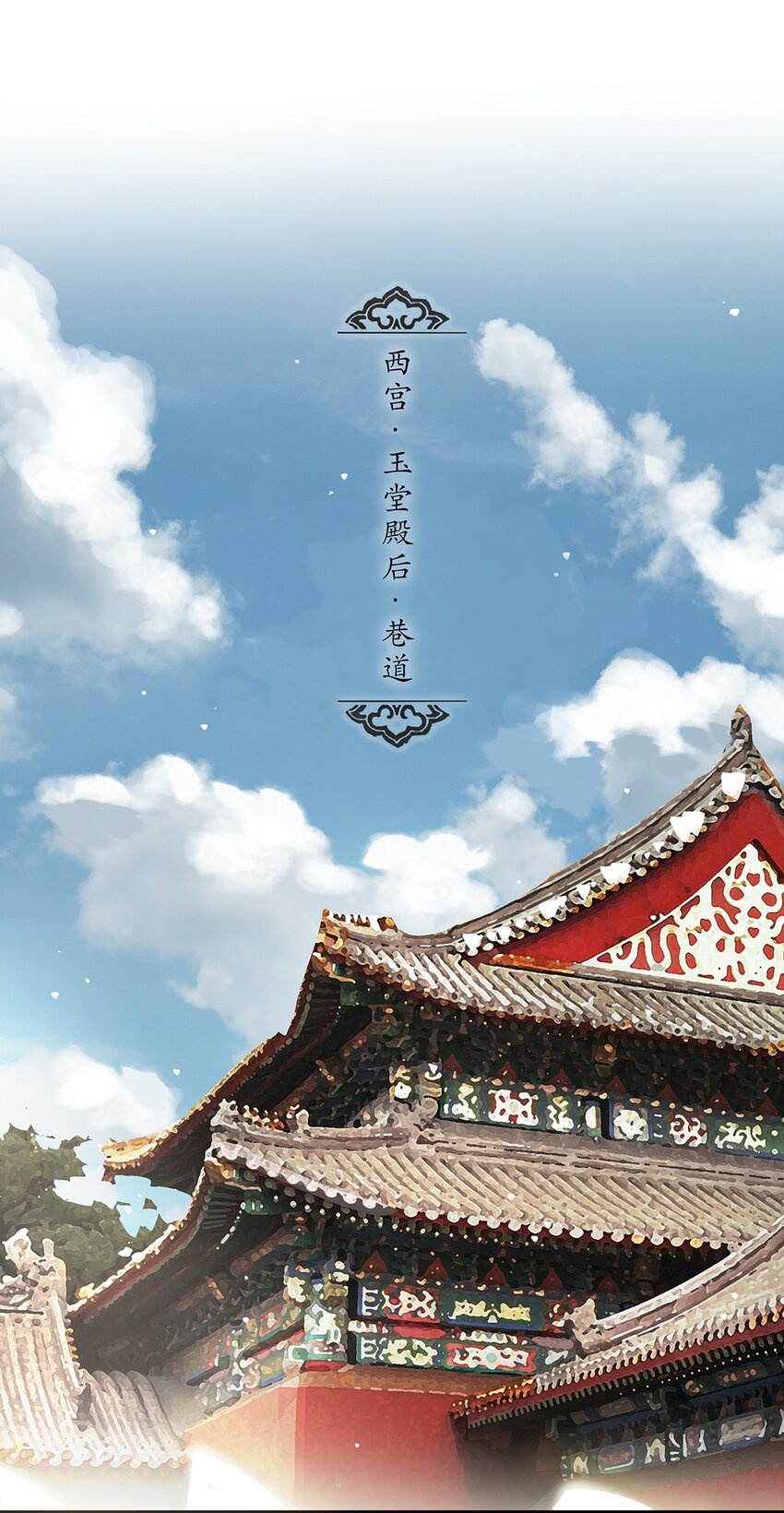 024 落魄甘风尘23