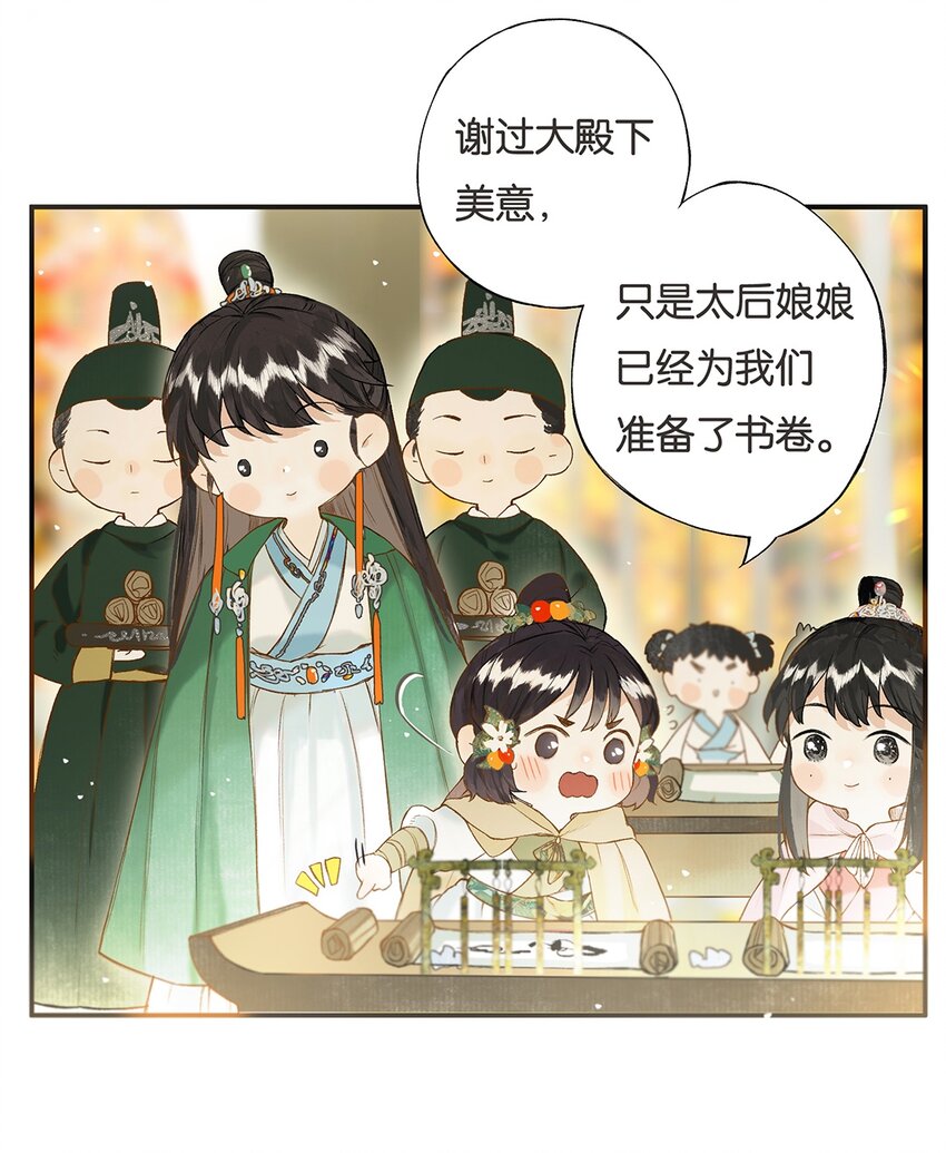 022 龙章而凤姿19