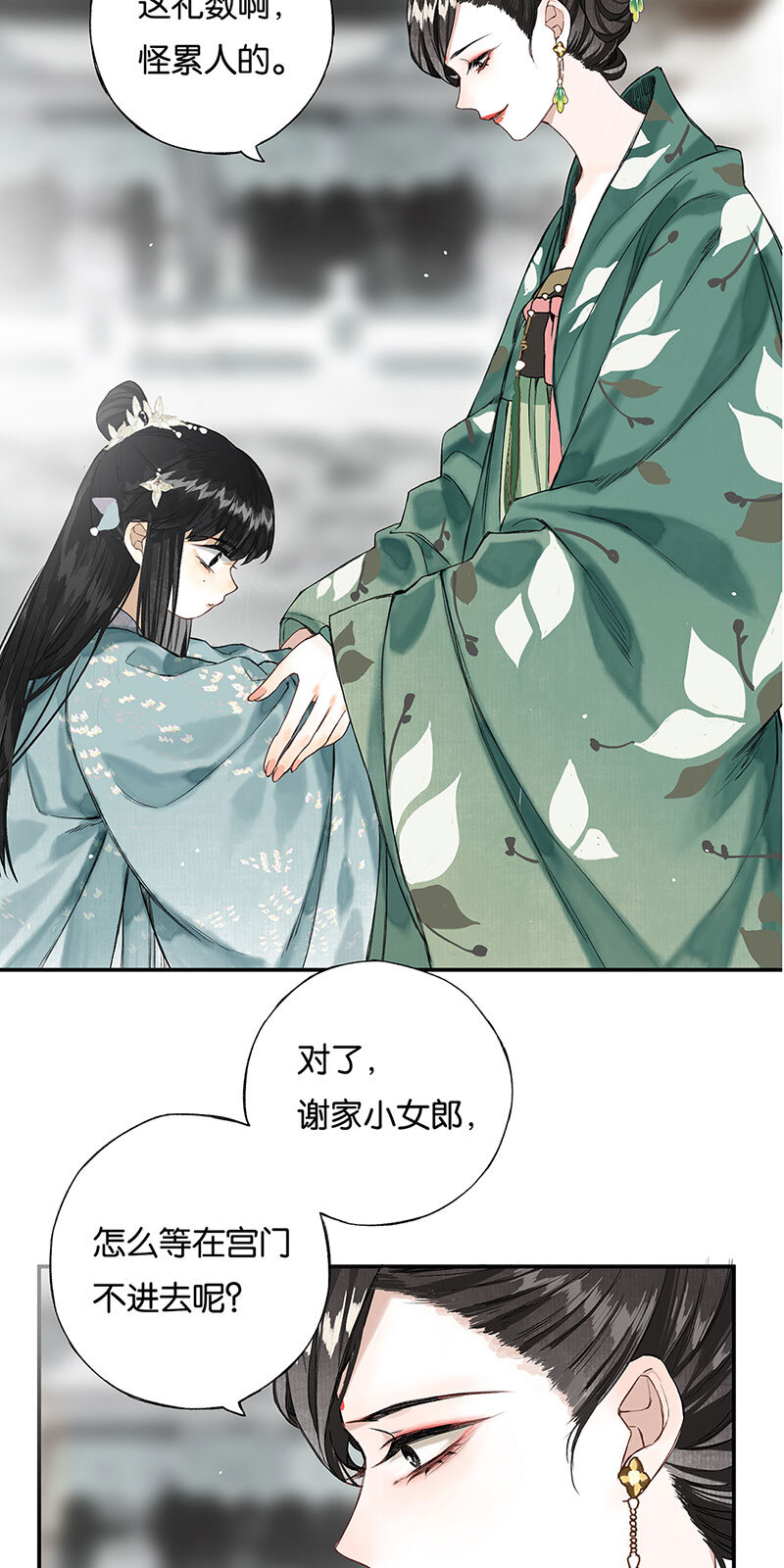 009 自花还自落19
