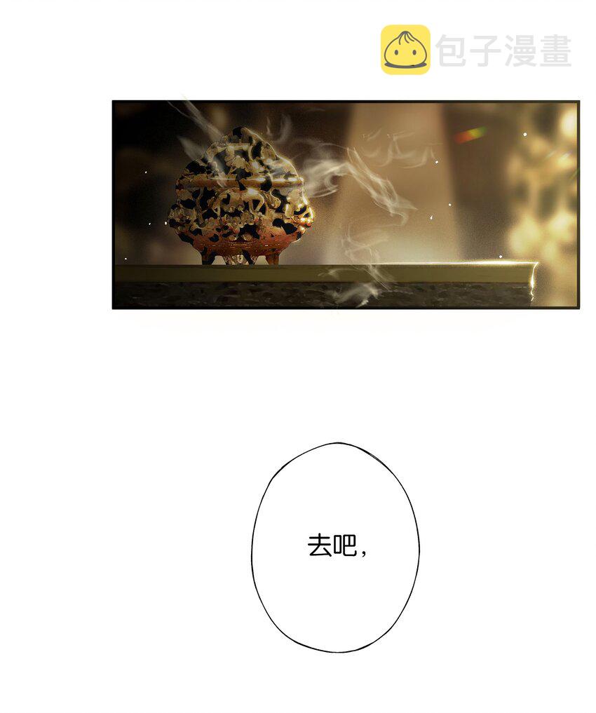 第49话 报仇向何处45