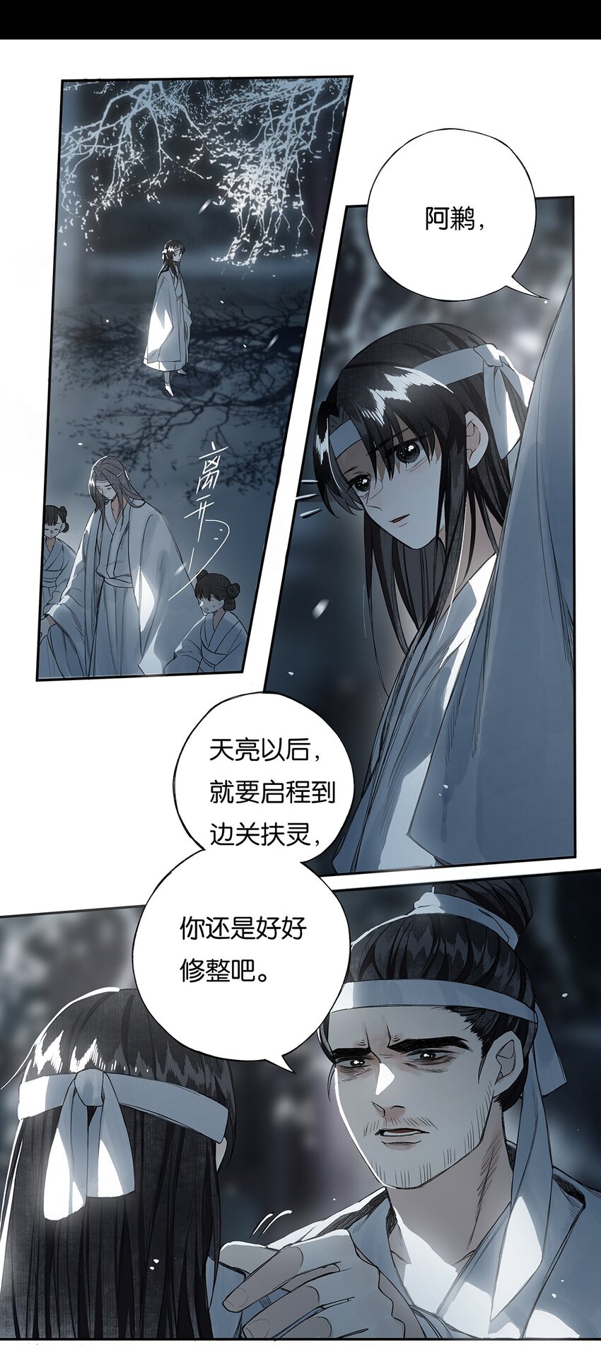 007 花落逐水去12