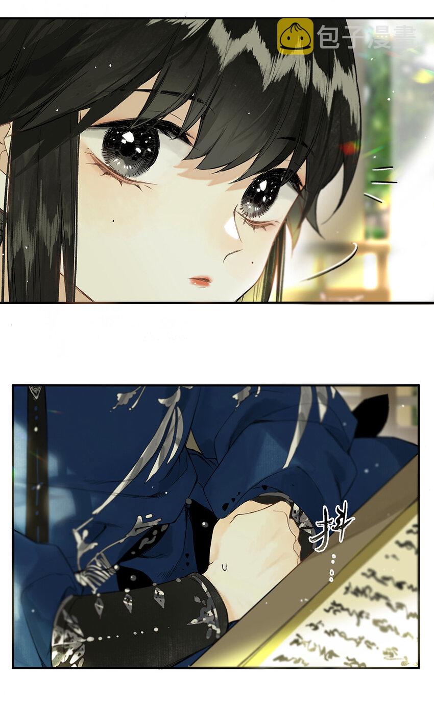 029 疑心生暗鬼18