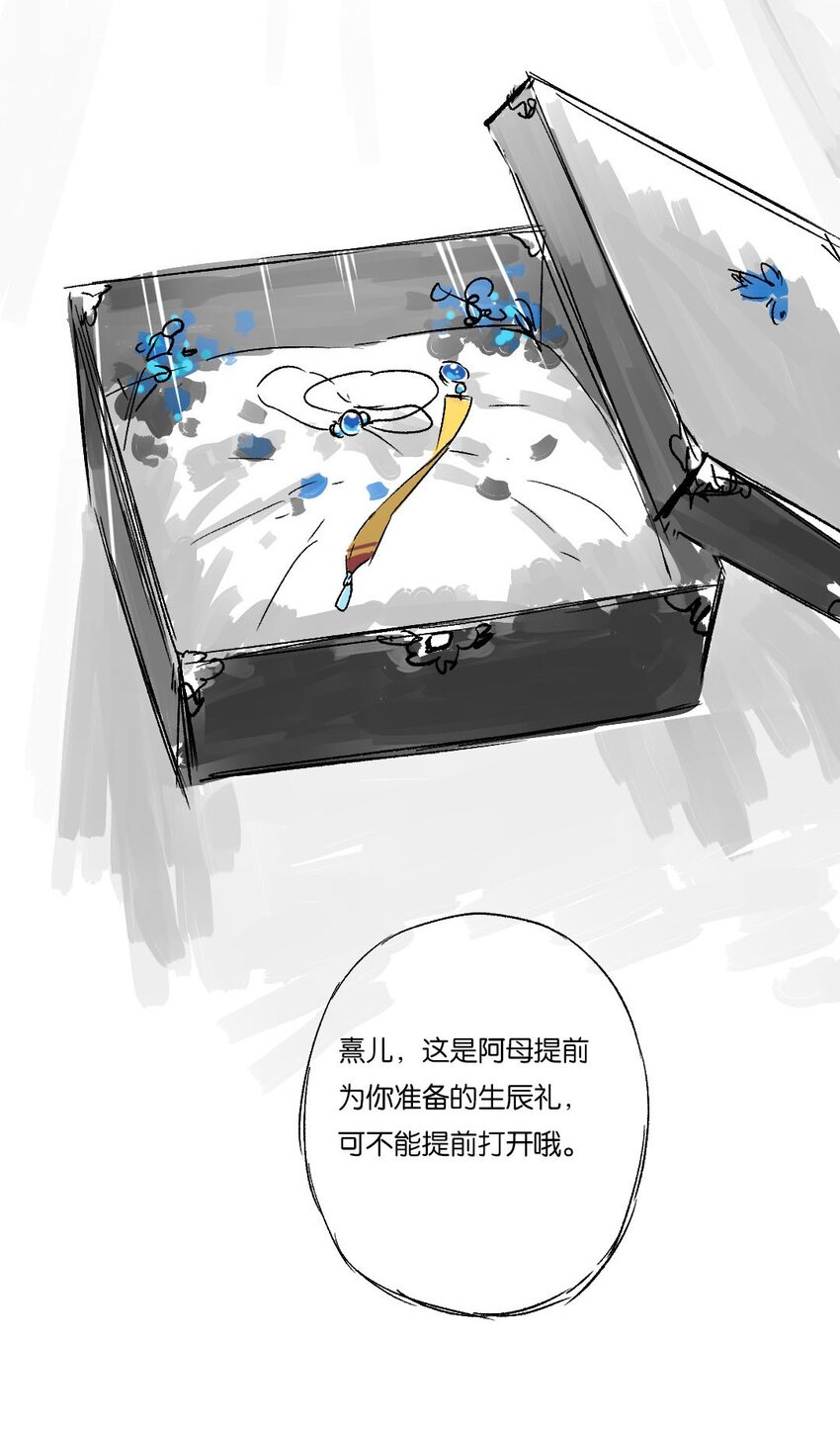 43 爱子心无尽63