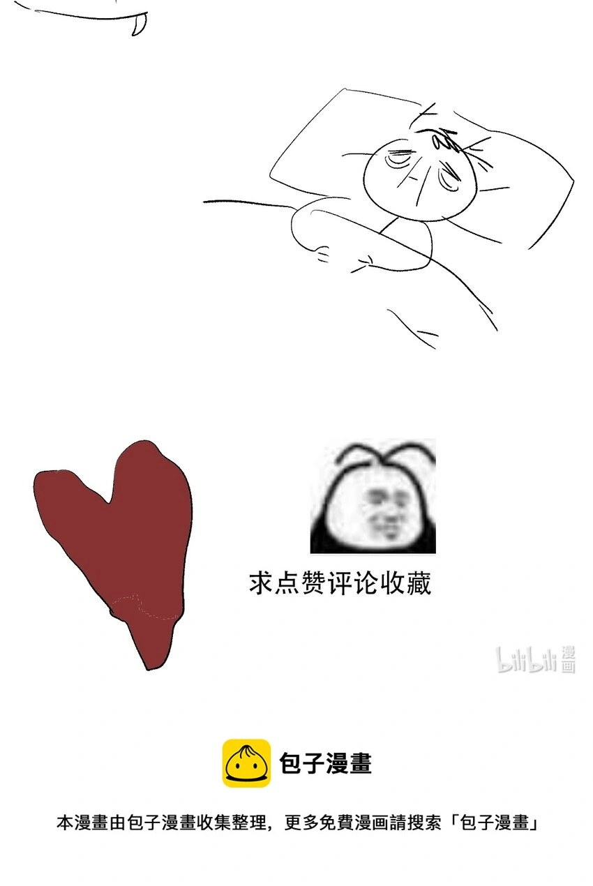 第47回 长风几万里49