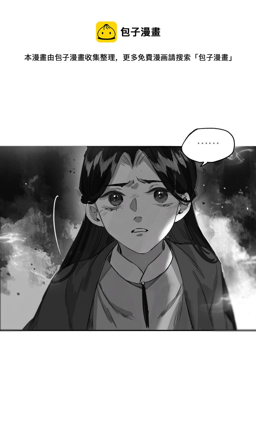 第51话 局满枰无路44
