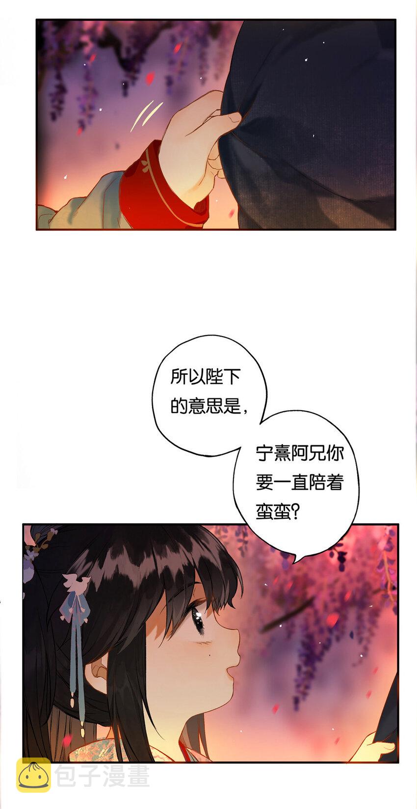 016 水榭风来远53