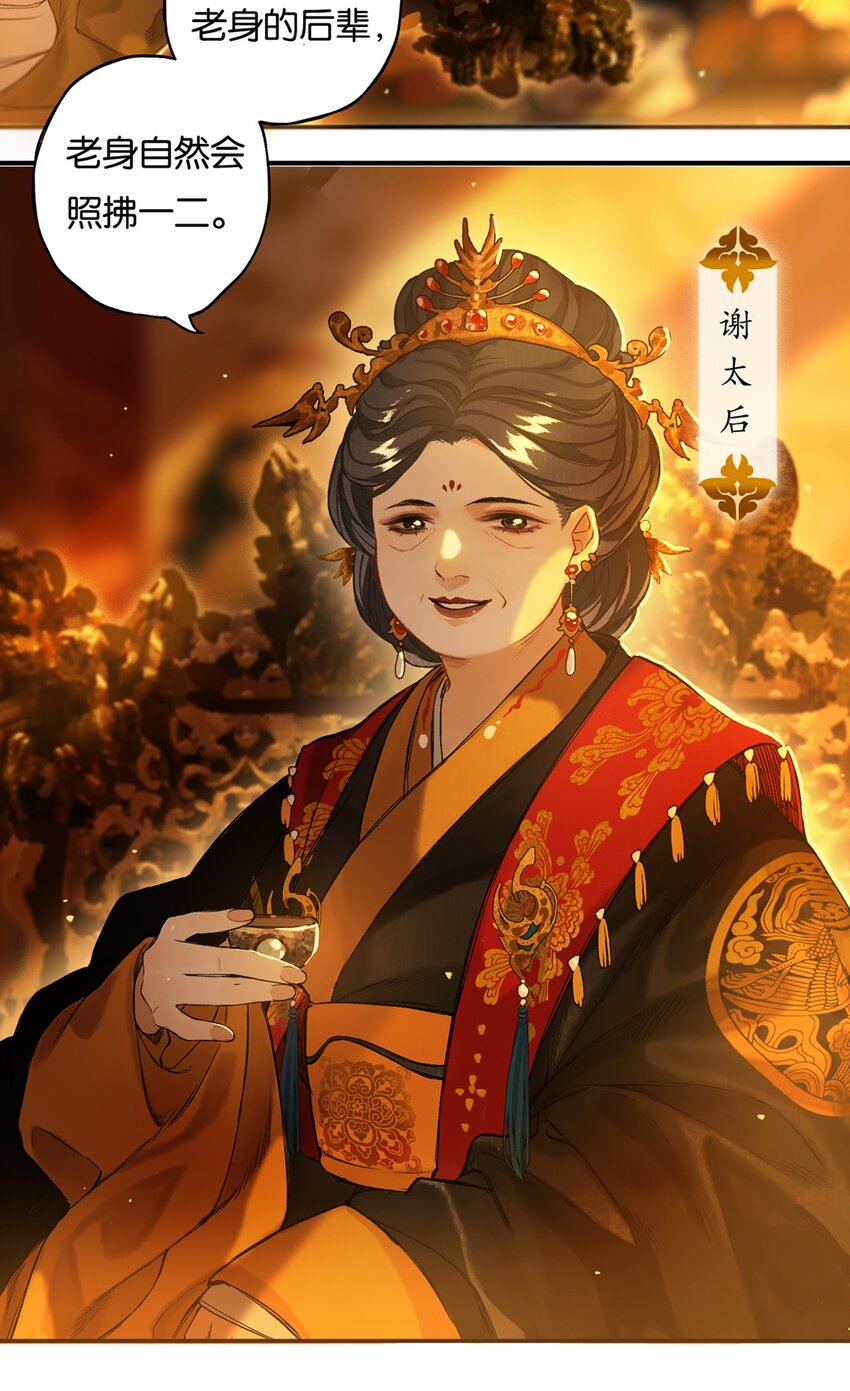 012 风波卒然起13