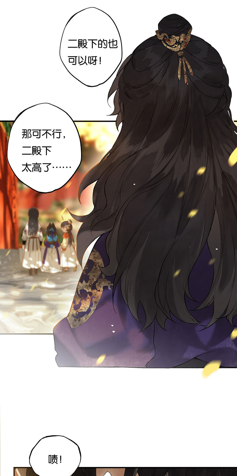 018 虽笑未必和28