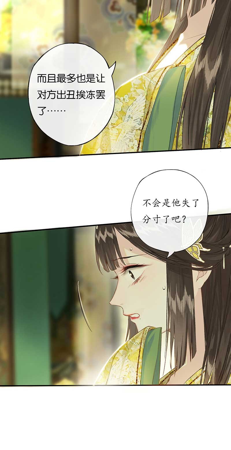 46 争先各有心8