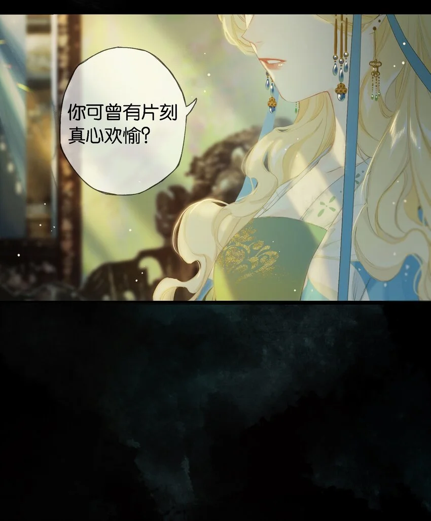 第53话 人死不知心18