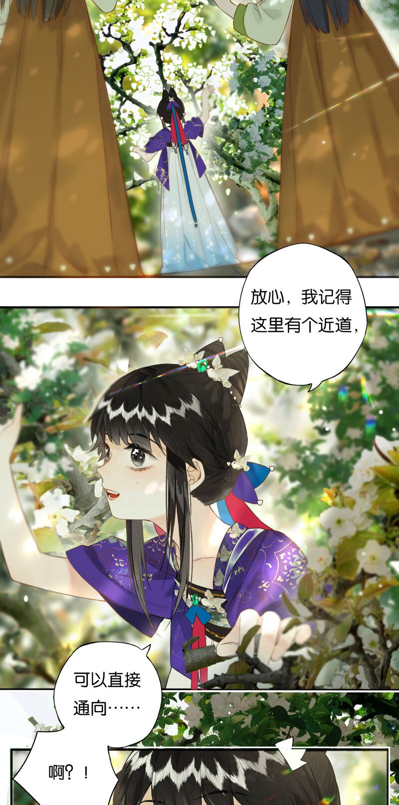 34 显露出真容17