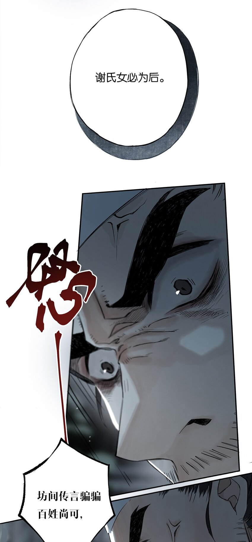 007 花落逐水去5
