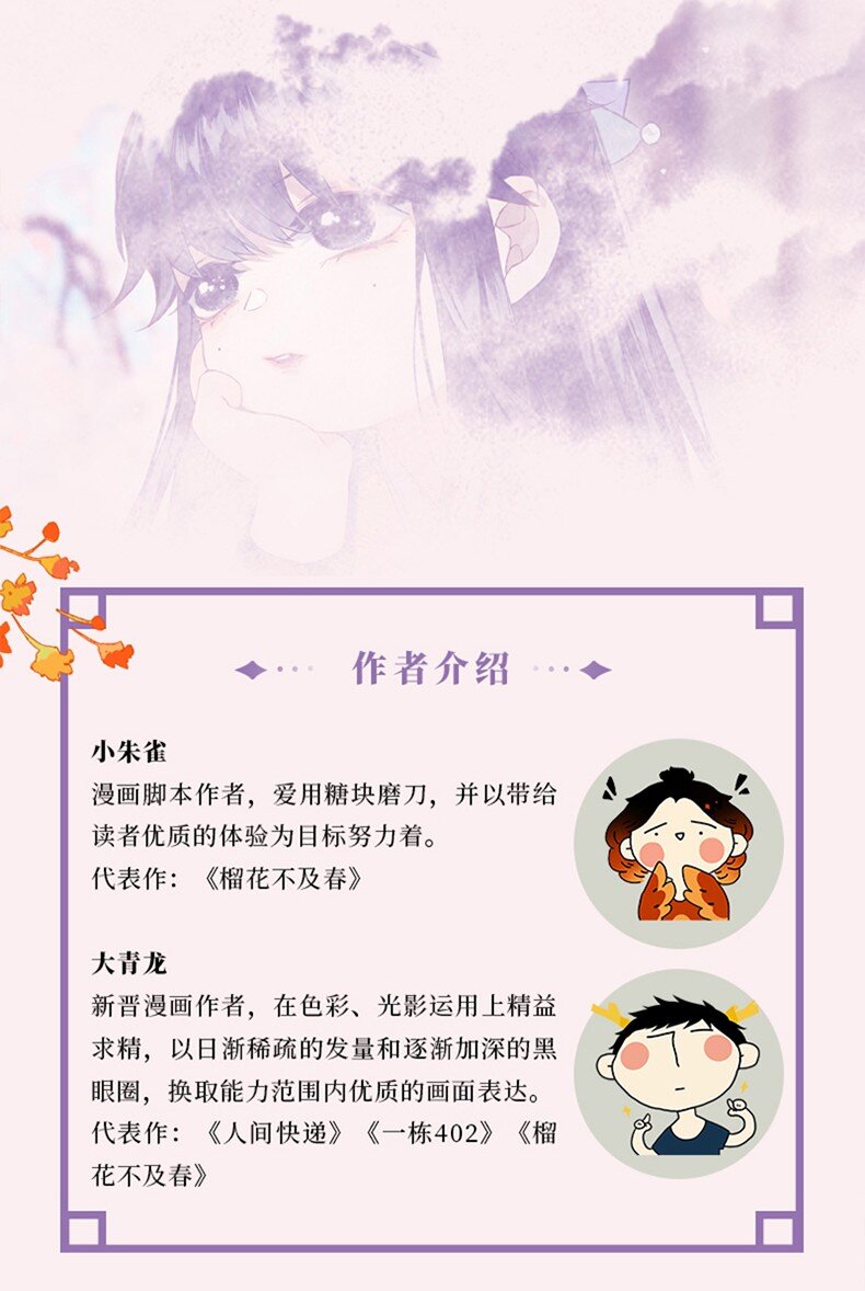 公告 单行本来啦！3