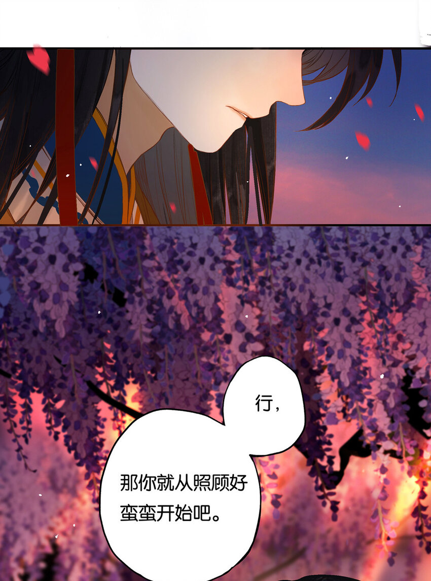 016 水榭风来远41
