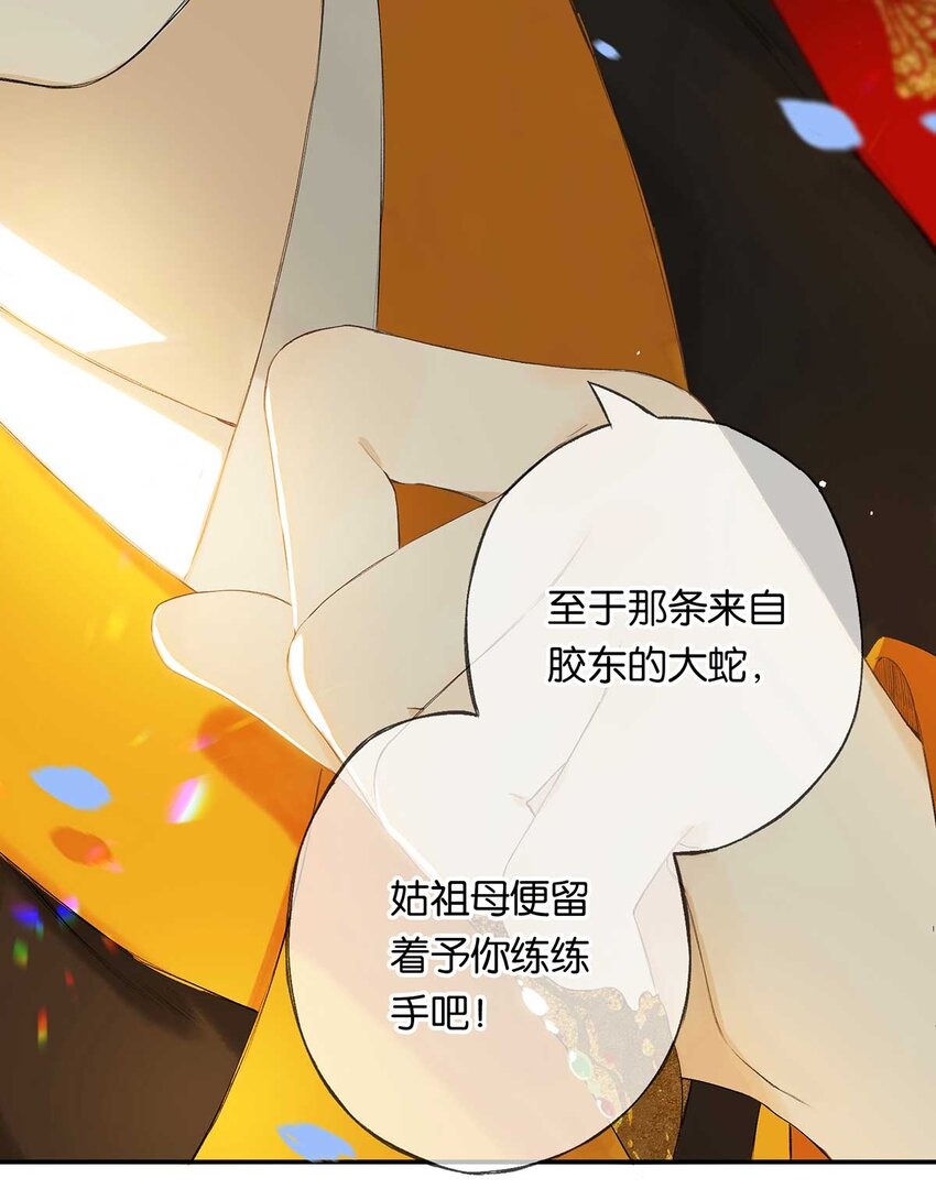 第48回 冰雪净聪明39