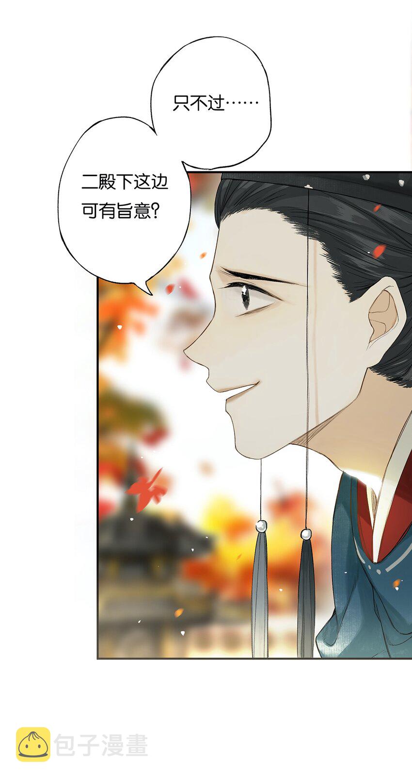 024 落魄甘风尘16
