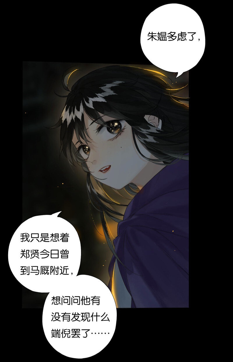 38 如在江湖中11