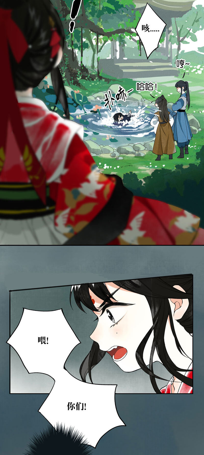 001 两小无嫌猜16