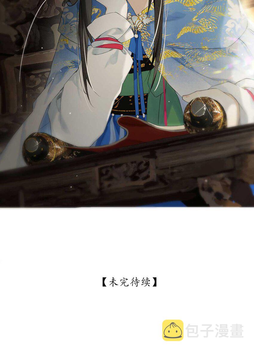 第48回 冰雪净聪明50
