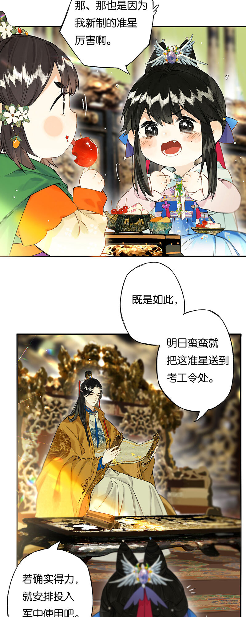 32 零泪向谁道9