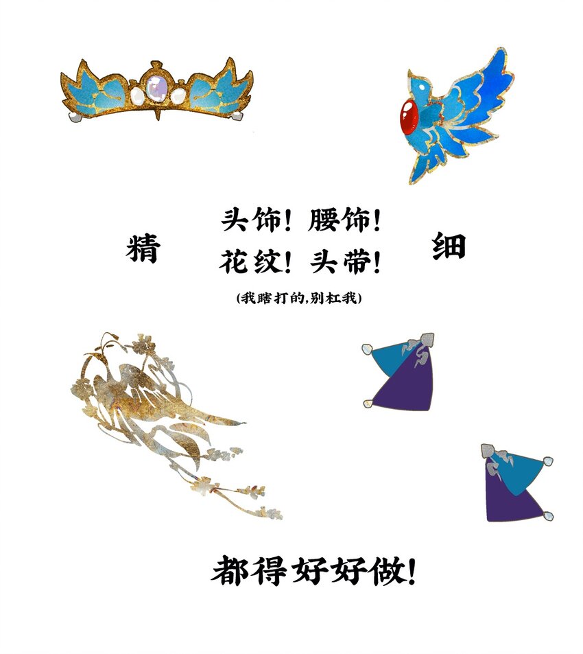 020 无意苦争春26