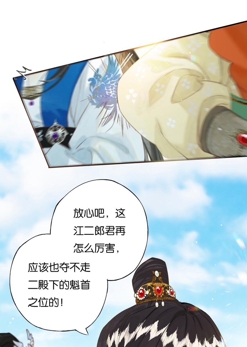 37 顾盼遗光彩12