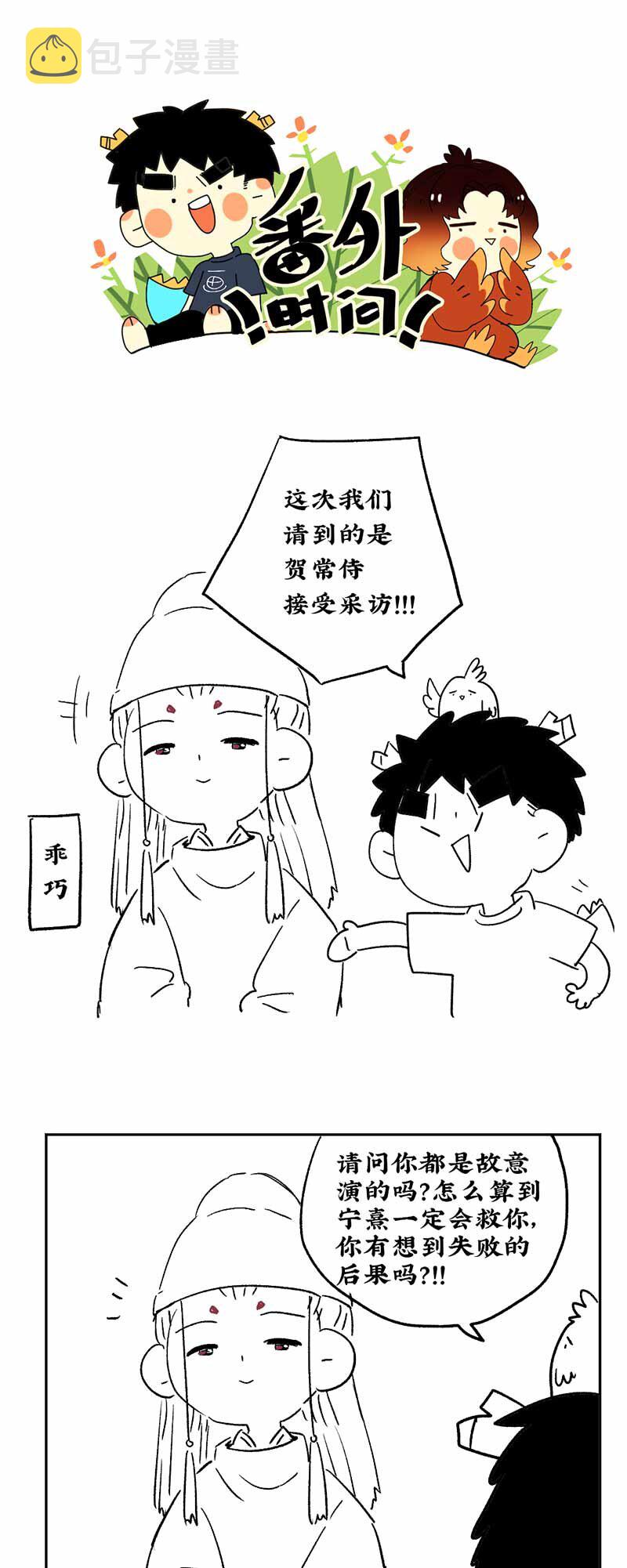 025 道人心似海28