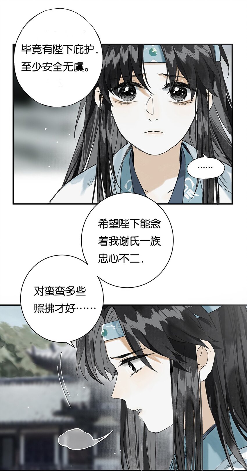 008 晨起动征铎19