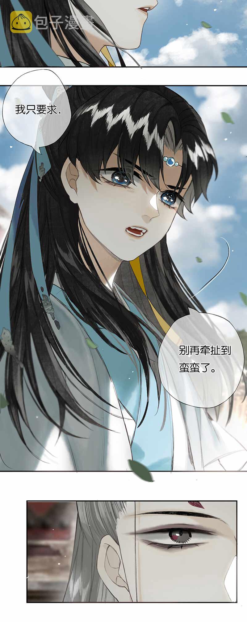 025 道人心似海26