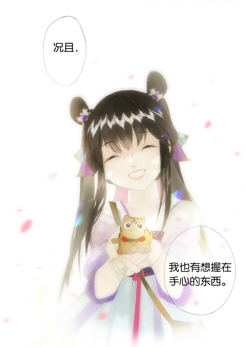 第47回 长风几万里29