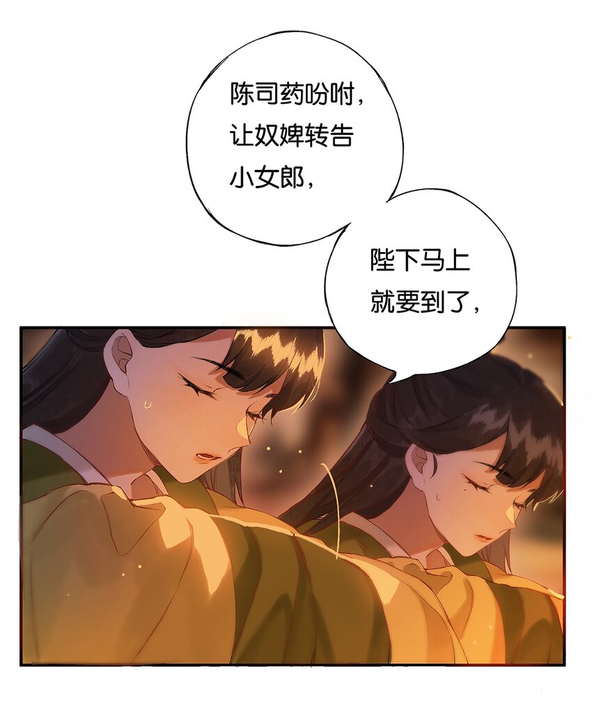014 愁结乱如麻30