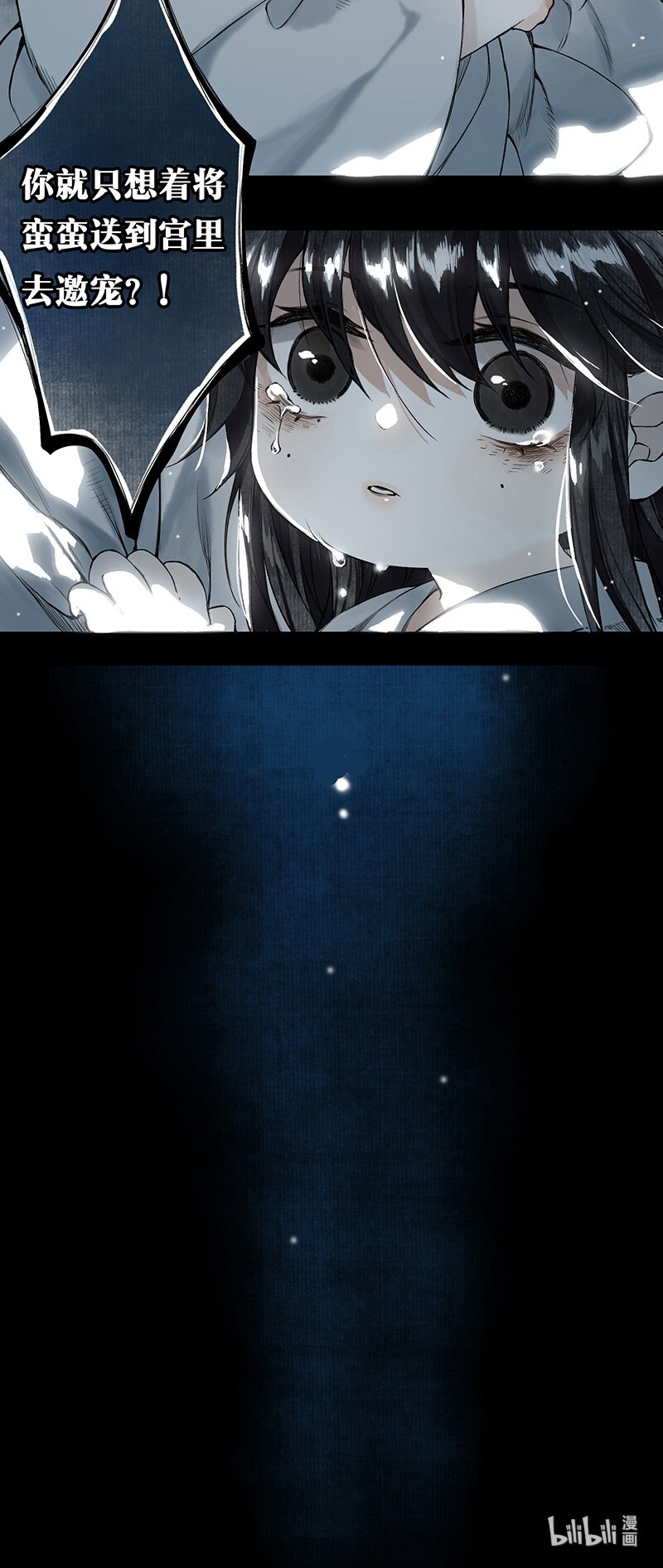 005 生死两茫茫18