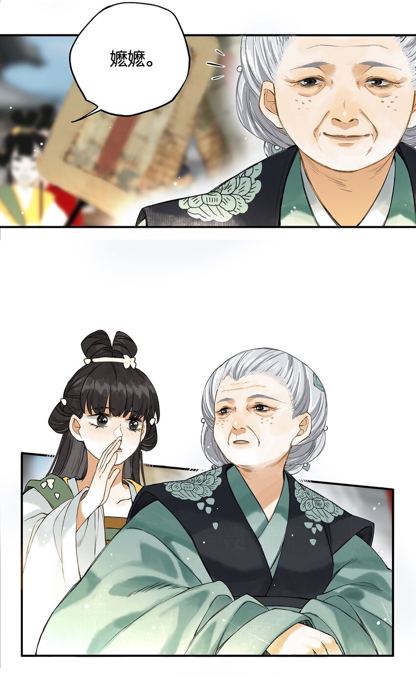 011 人生忽如寄3