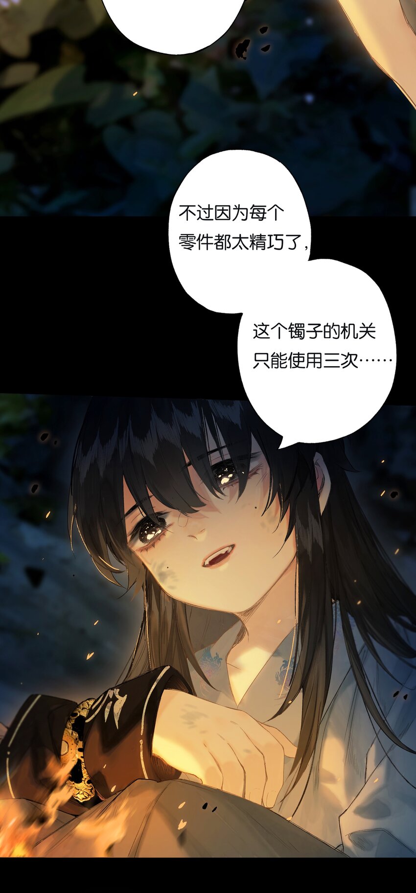 41 谁言寸草心9