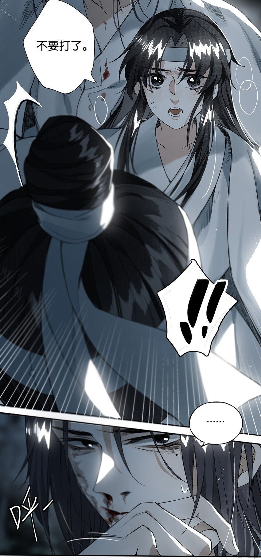 007 花落逐水去8