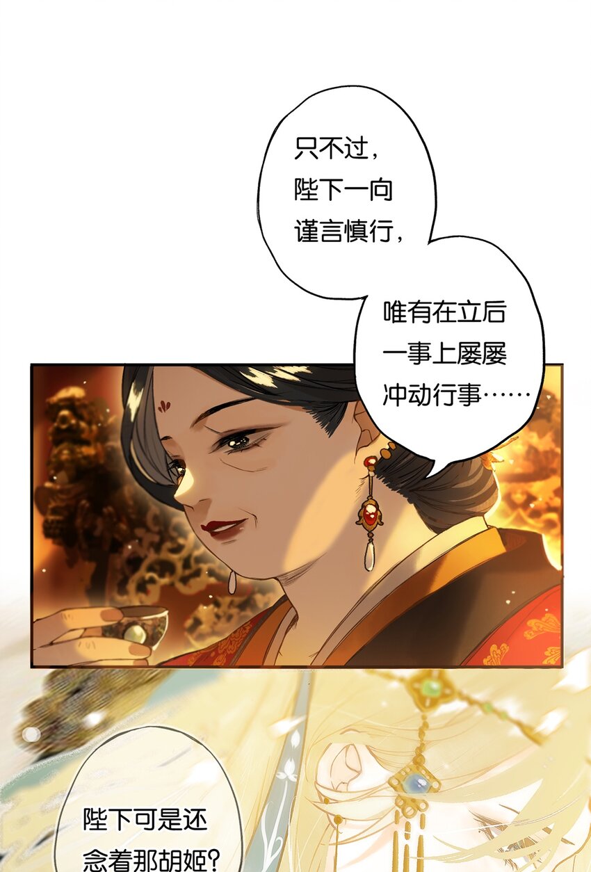 012 风波卒然起14