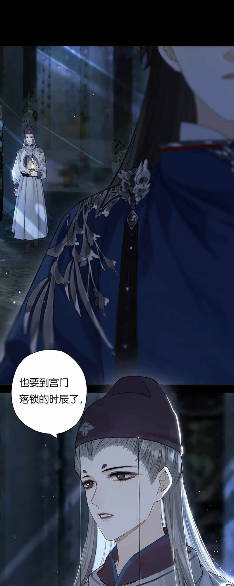 31 夜长衾枕寒3