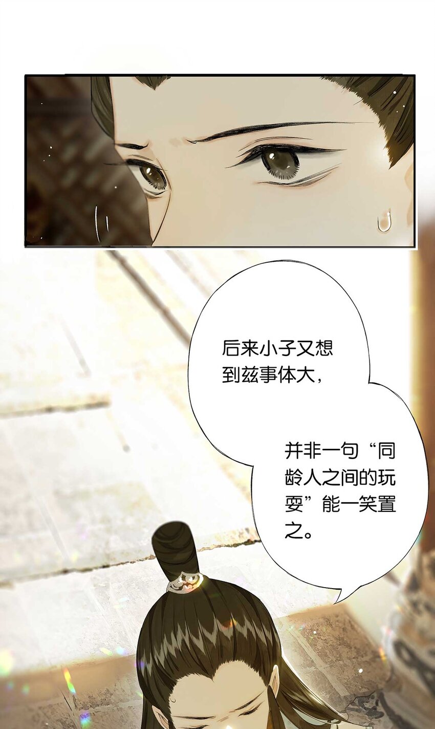 第48回 冰雪净聪明8