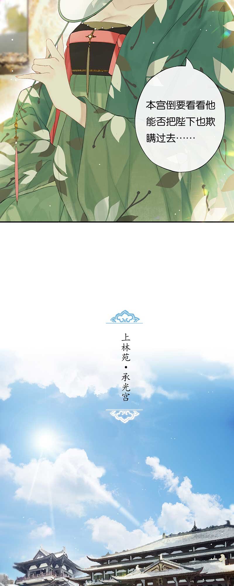 46 争先各有心19