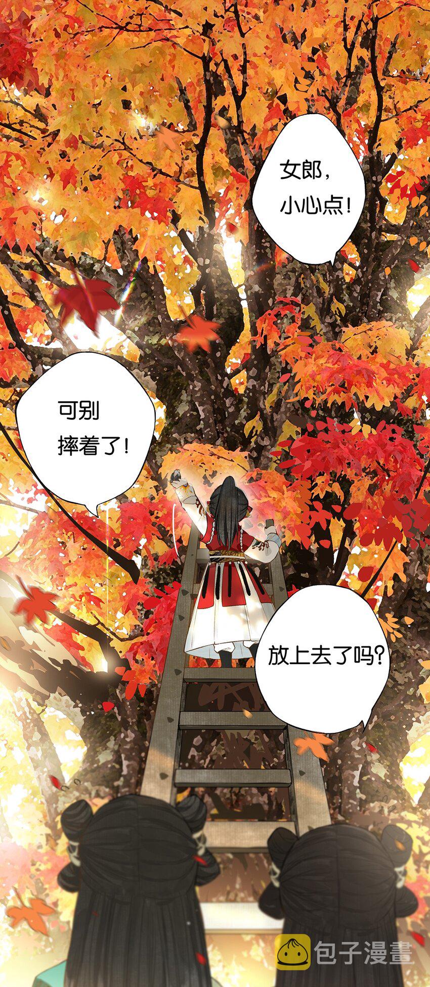 022 龙章而凤姿2