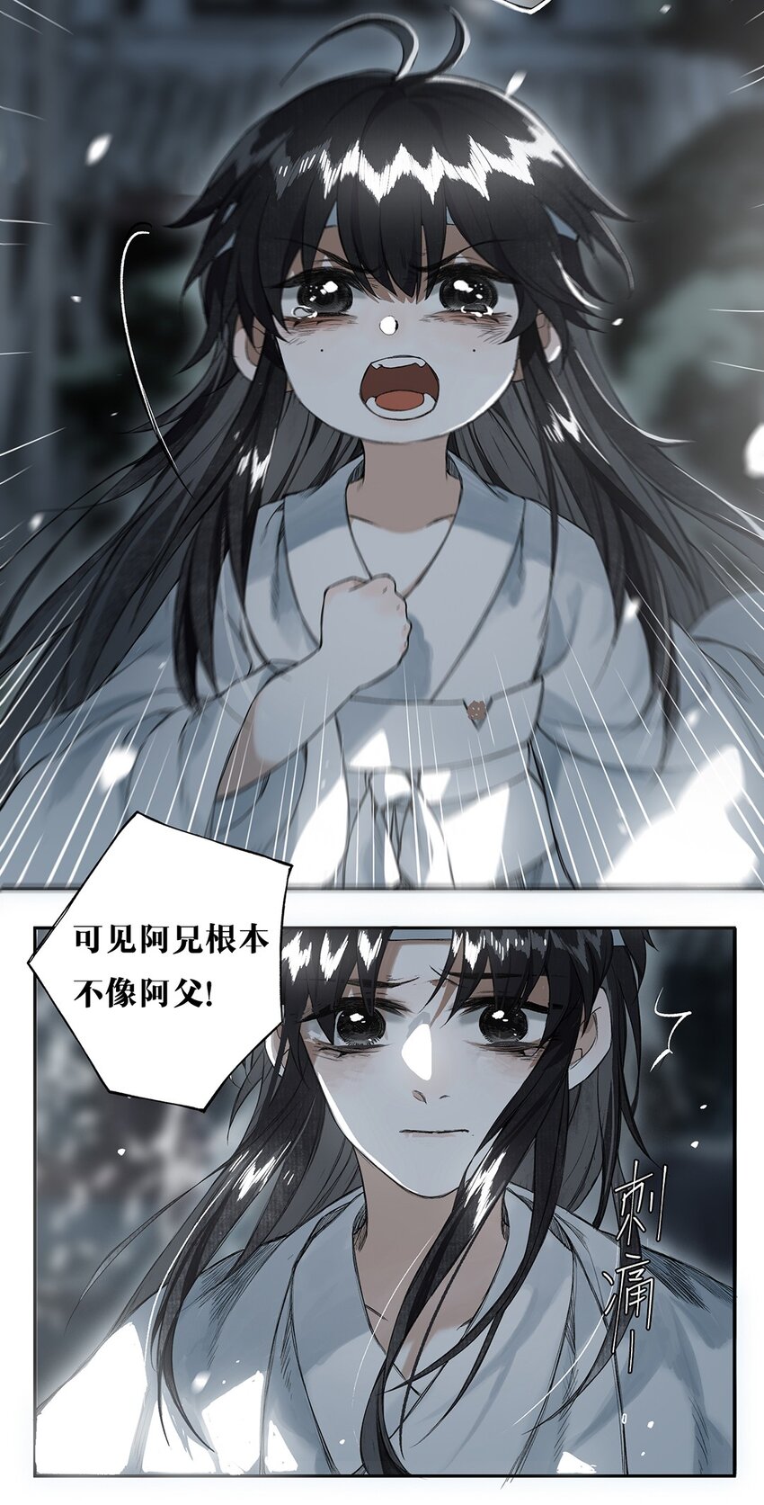 007 花落逐水去19