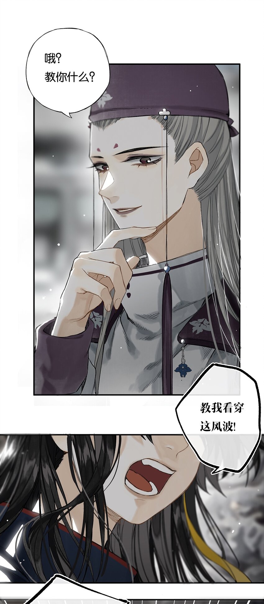 011 人生忽如寄17