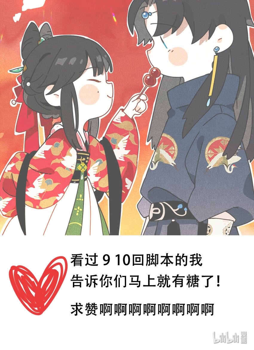 007 花落逐水去33