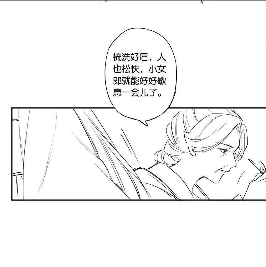 第53话 人死不知心46