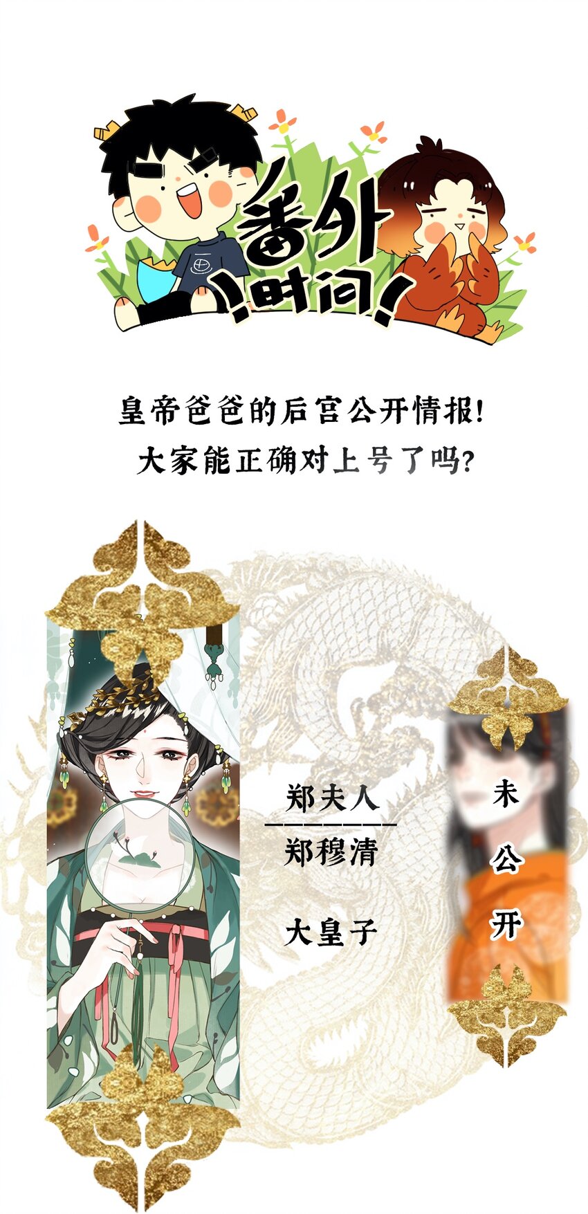 019 不知心恨谁22