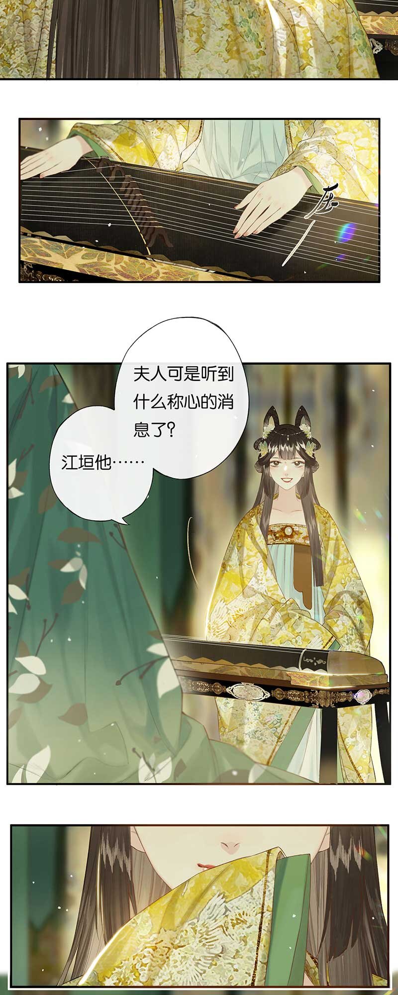 46 争先各有心4