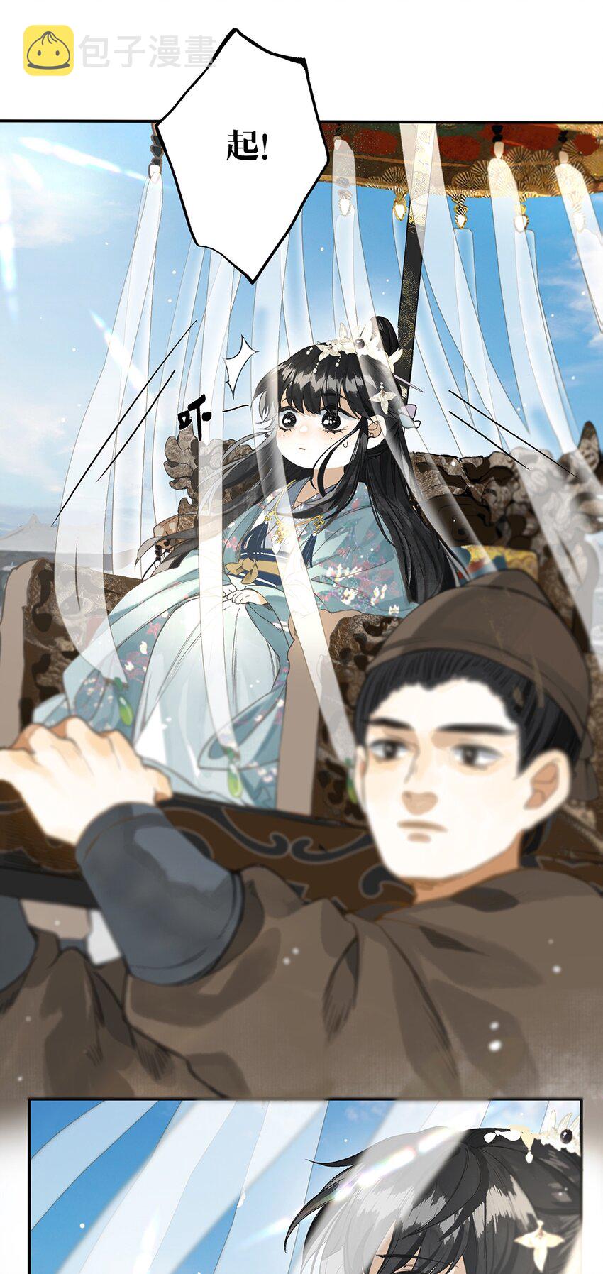 011 人生忽如寄10