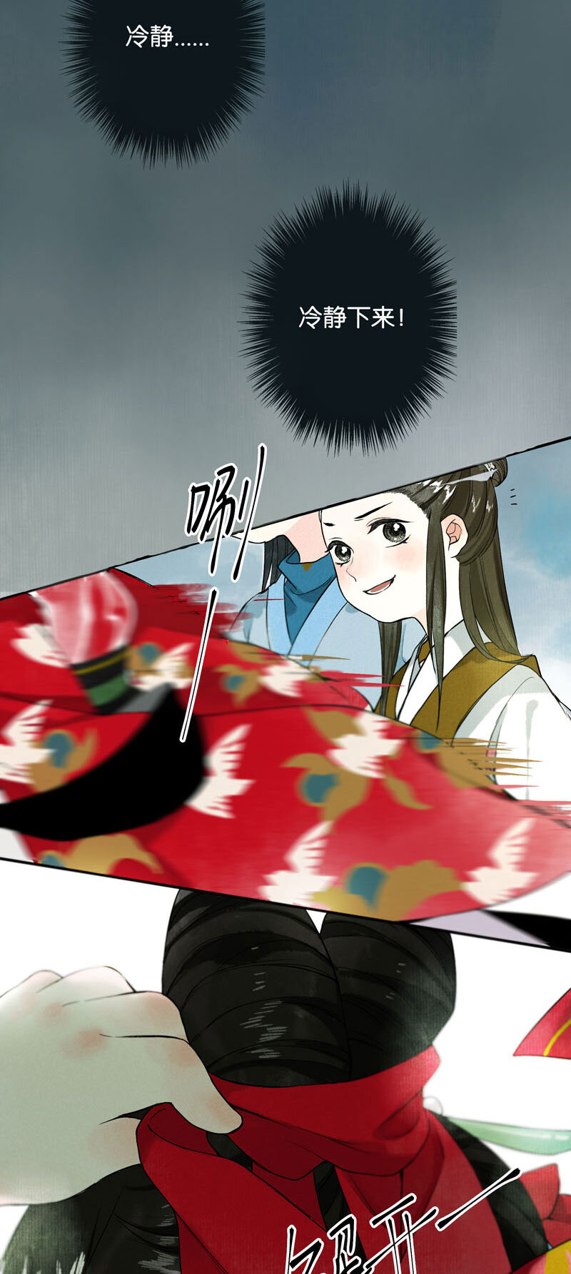001 两小无嫌猜17