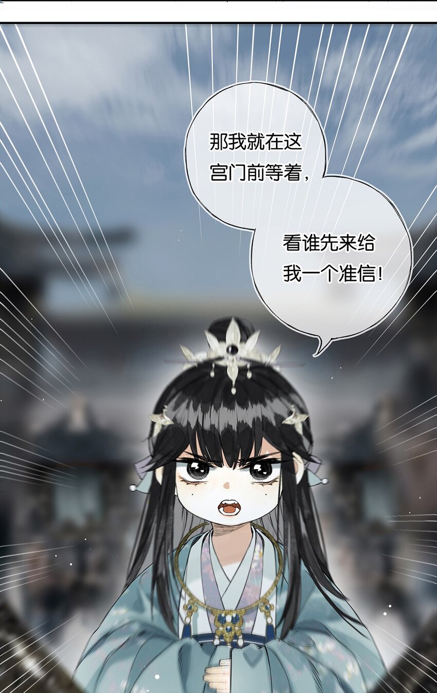 008 晨起动征铎29