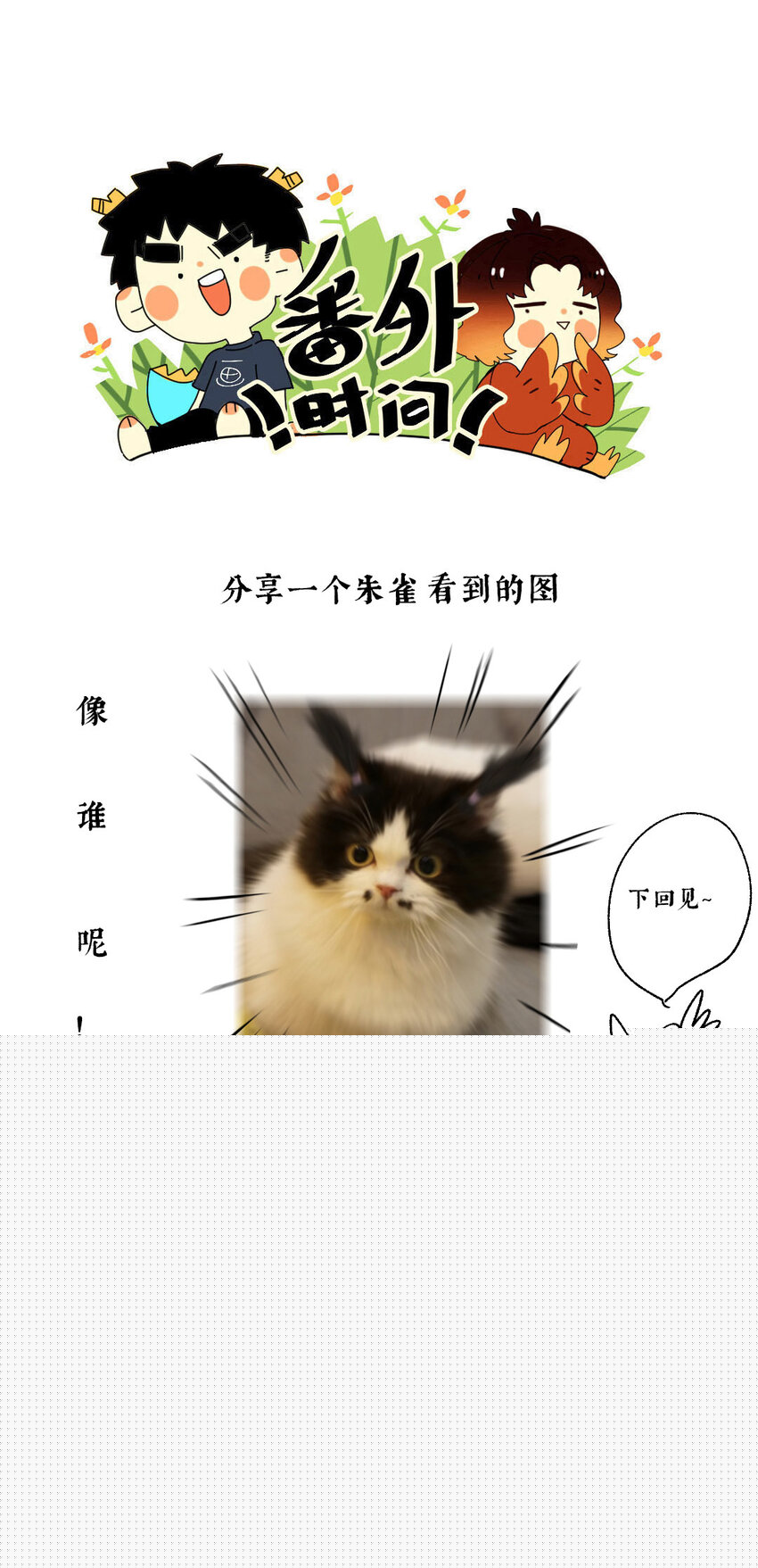 46 争先各有心25